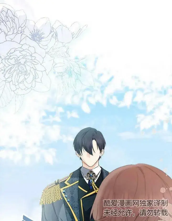 漫画《我的暴君变成小孩儿了》第13话第63张图
