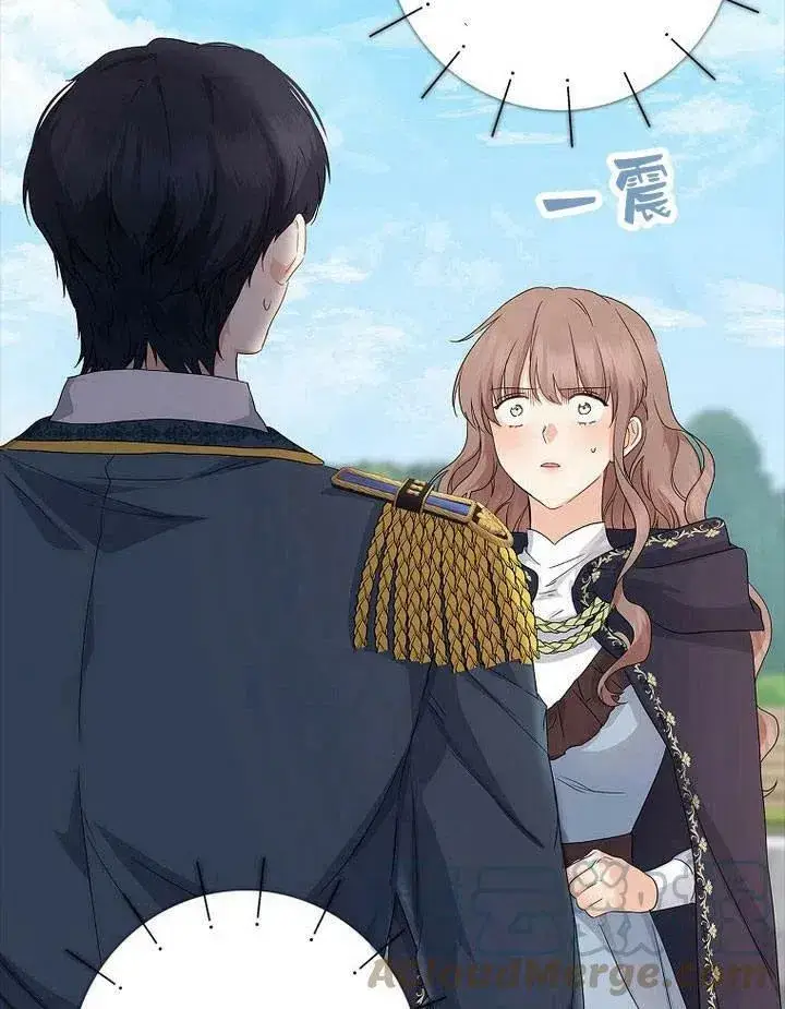 漫画《我的暴君变成小孩儿了》第13话第93张图