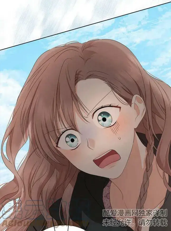 漫画《我的暴君变成小孩儿了》第15话第93张图
