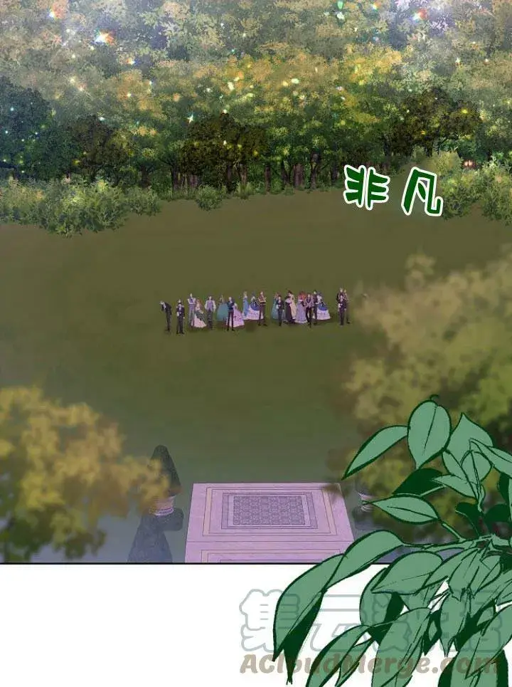 《我的暴君变成小孩儿了》第16话图125