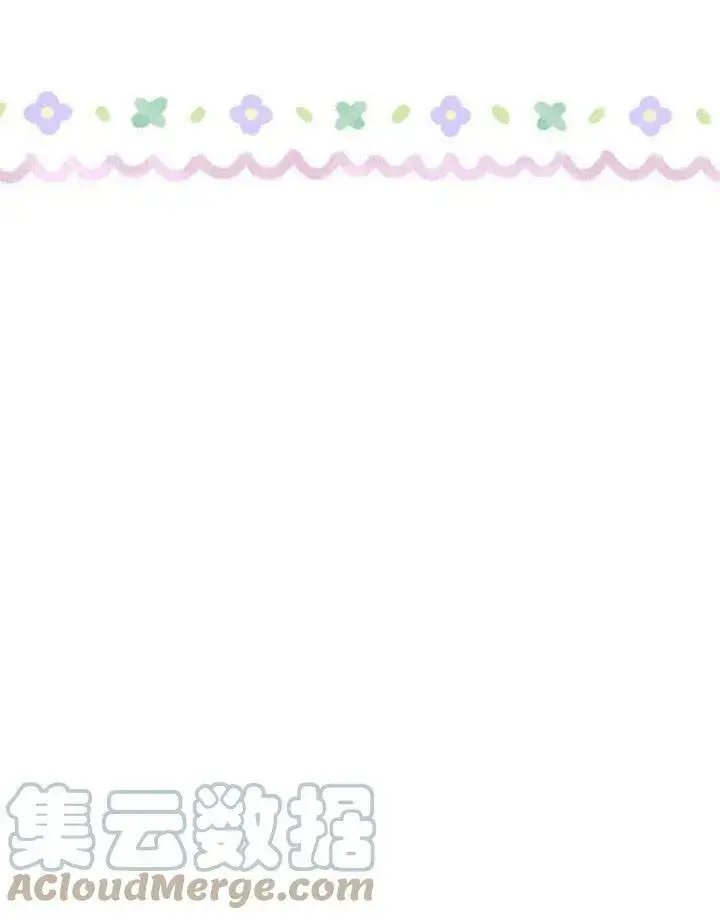 漫画《我的暴君变成小孩儿了》第17话第105张图