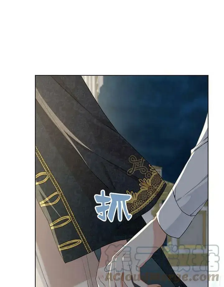 漫画《我的暴君变成小孩儿了》第17话第121张图