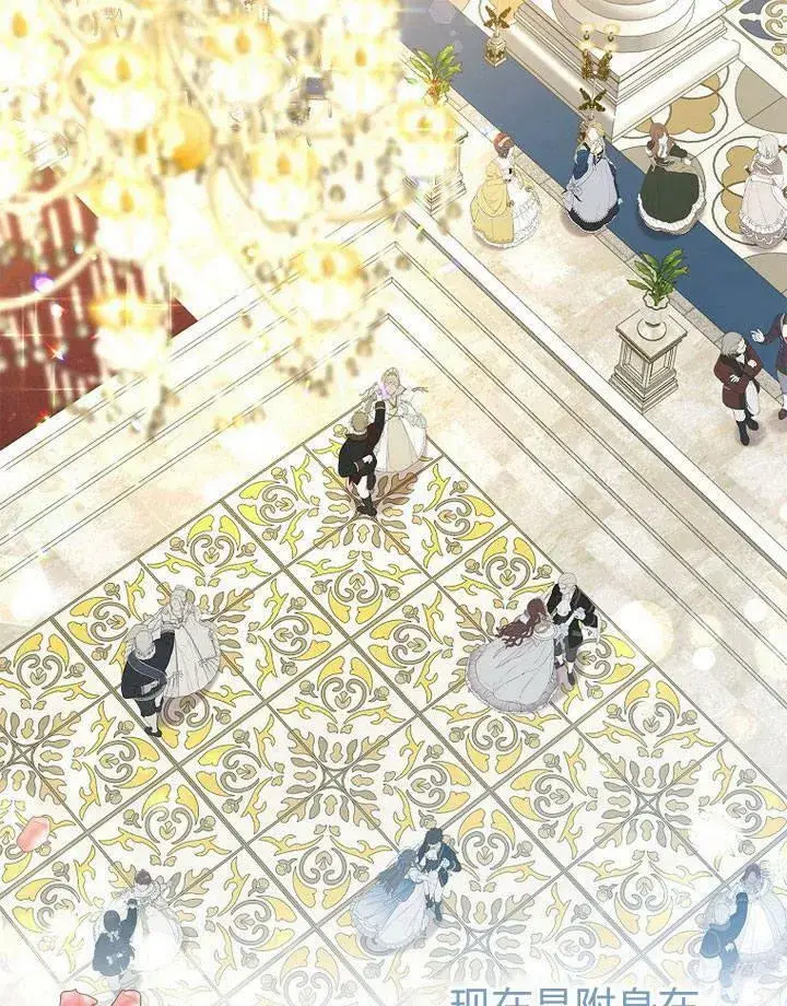 漫画《我的暴君变成小孩儿了》第17话第99张图