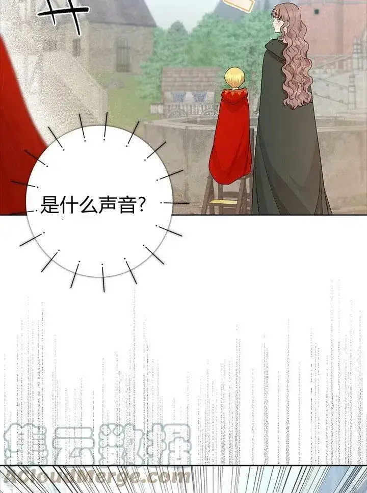 《我的暴君变成小孩儿了》第18话图121
