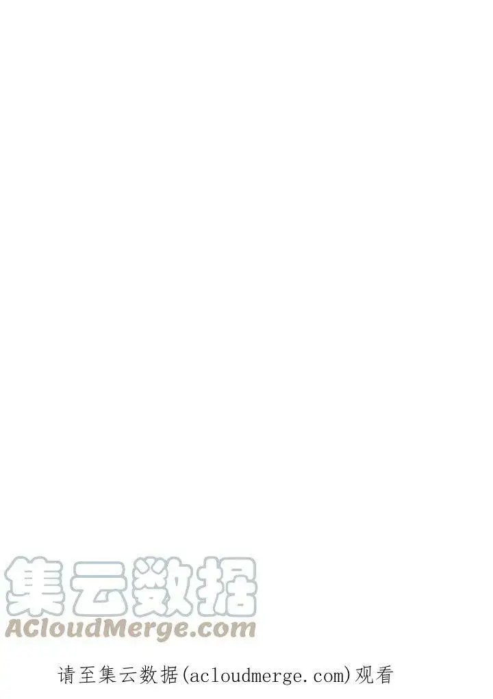 漫画《我的暴君变成小孩儿了》第20话第129张图