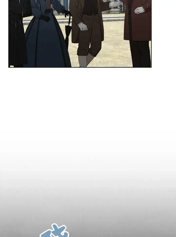漫画《我的暴君变成小孩儿了》第20话第8张图