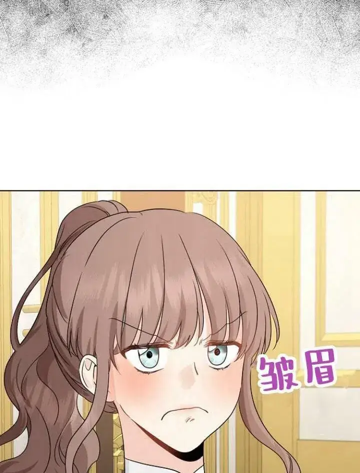 漫画《我的暴君变成小孩儿了》第21话第40张图