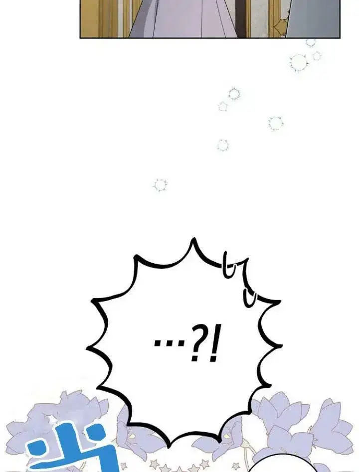 漫画《我的暴君变成小孩儿了》第21话第44张图