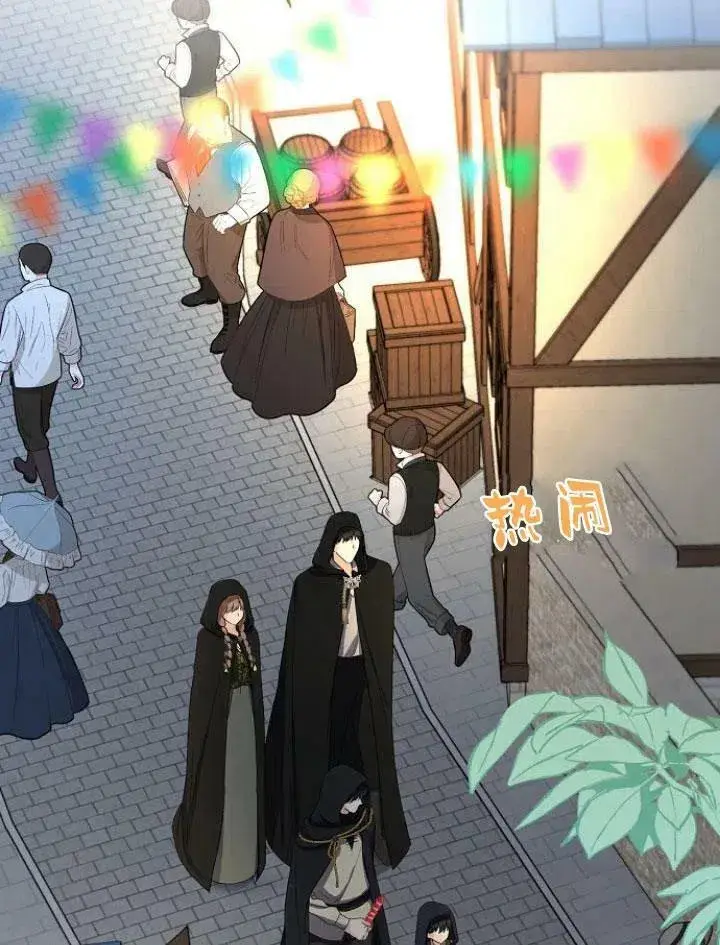 漫画《我的暴君变成小孩儿了》第22话第3张图