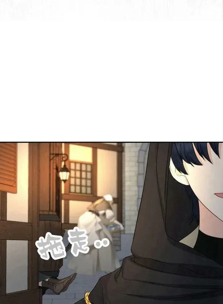 漫画《我的暴君变成小孩儿了》第22话第35张图