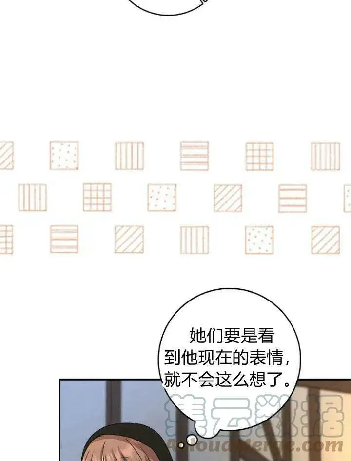 漫画《我的暴君变成小孩儿了》第22话第9张图