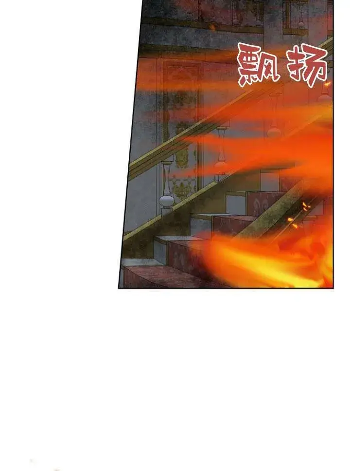 漫画《我的暴君变成小孩儿了》第25话第112张图