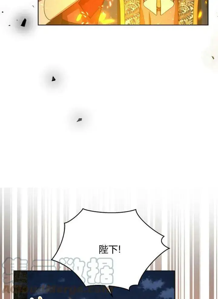 漫画《我的暴君变成小孩儿了》第25话第81张图