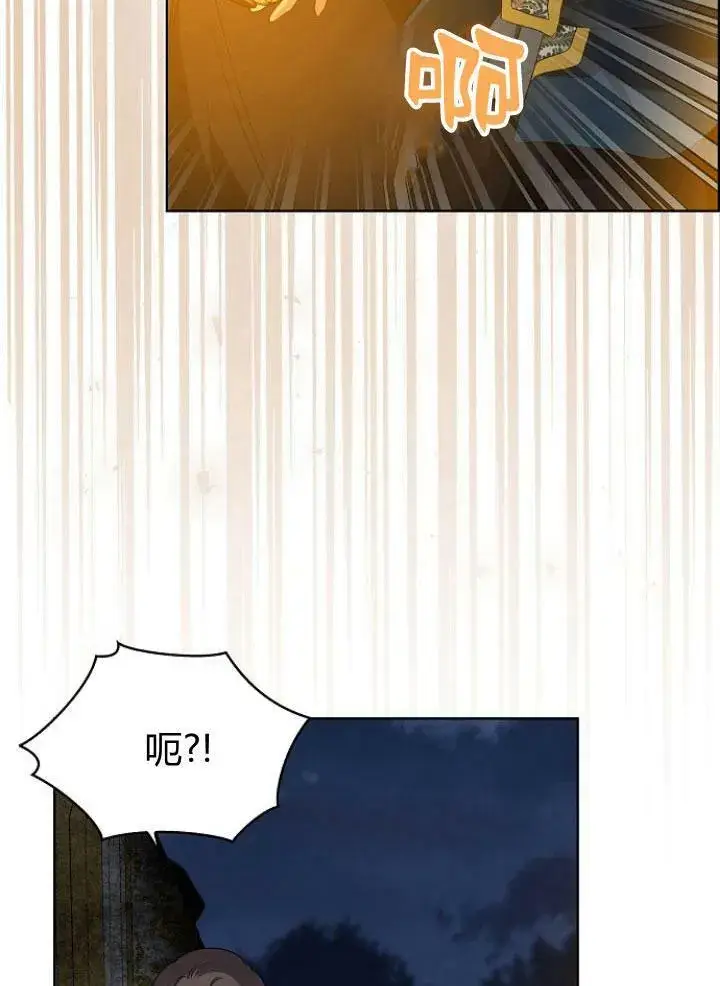 漫画《我的暴君变成小孩儿了》第25话第88张图