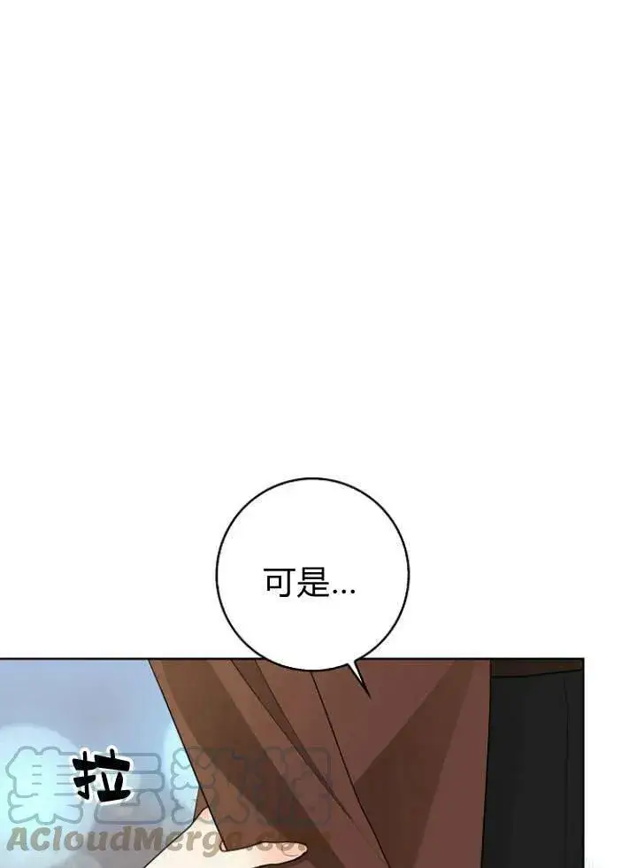 《我的暴君变成小孩儿了》第28话图101