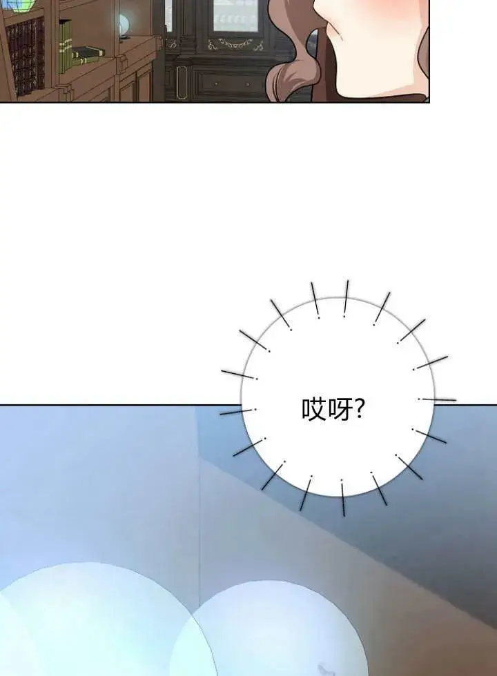 《我的暴君变成小孩儿了》第28话图108