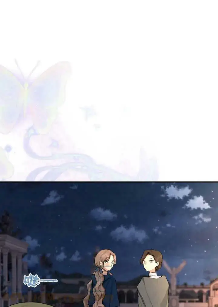 《我的暴君变成小孩儿了》第30话图53