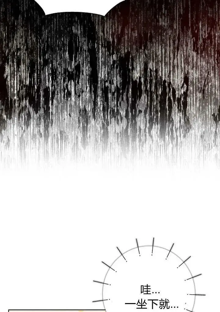 漫画《我的暴君变成小孩儿了》第32话第112张图