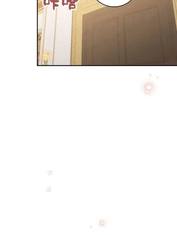 漫画《我的暴君变成小孩儿了》第33话第48张图