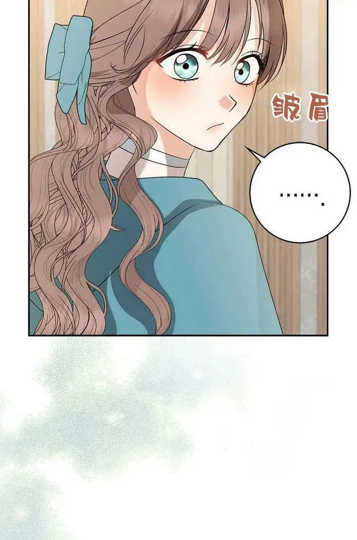 《我的暴君变成小孩儿了》第34话图95