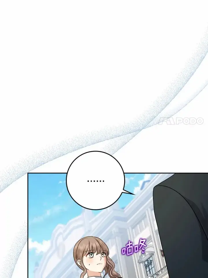 漫画《我的暴君变成小孩儿了》35.偶遇索伦第124张图