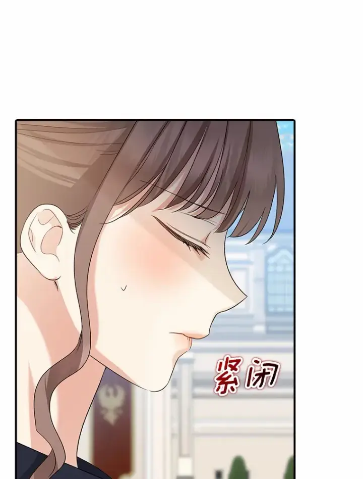 漫画《我的暴君变成小孩儿了》35.偶遇索伦第148张图