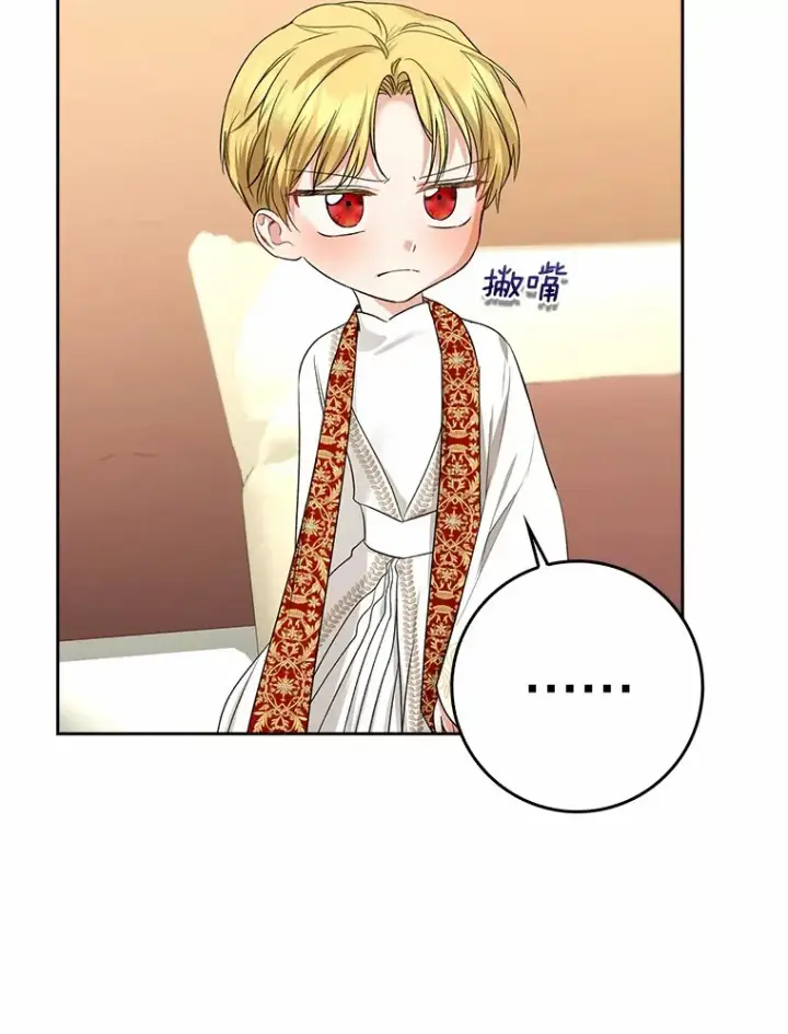 漫画《我的暴君变成小孩儿了》35.偶遇索伦第25张图