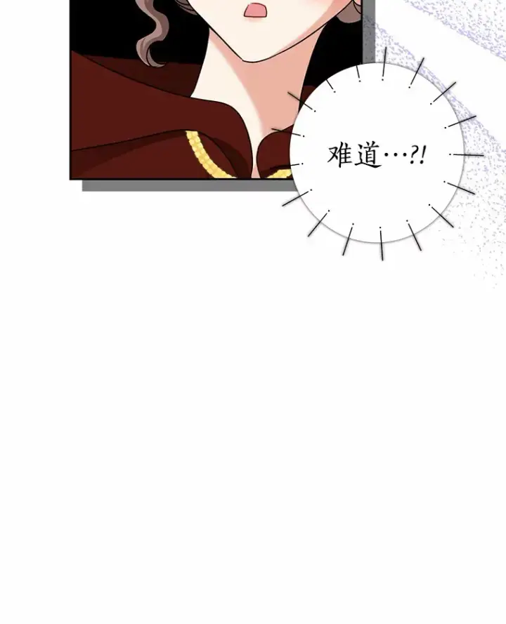 漫画《我的暴君变成小孩儿了》35.偶遇索伦第29张图