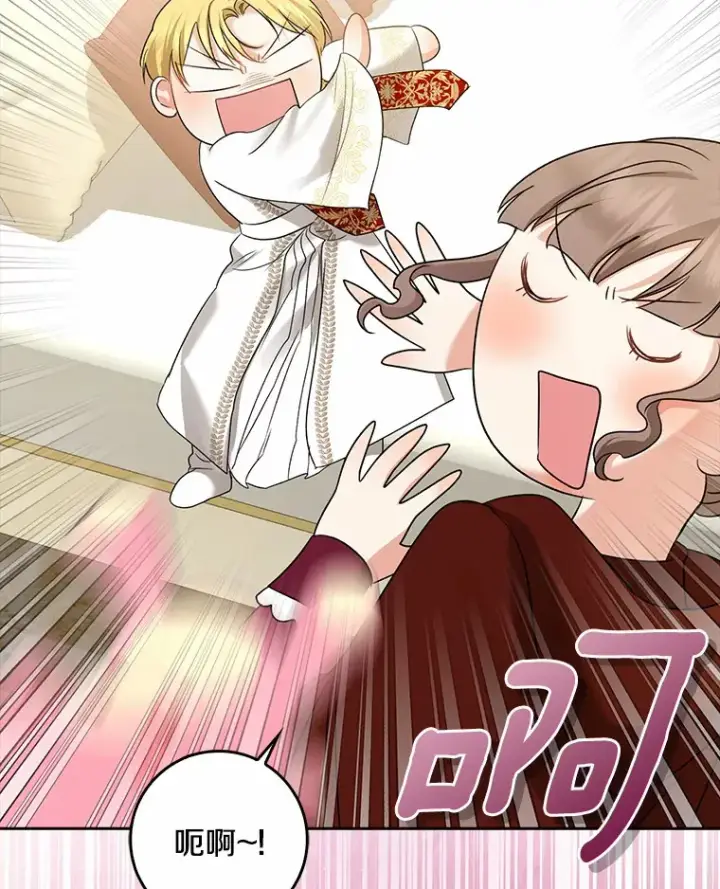 漫画《我的暴君变成小孩儿了》35.偶遇索伦第31张图