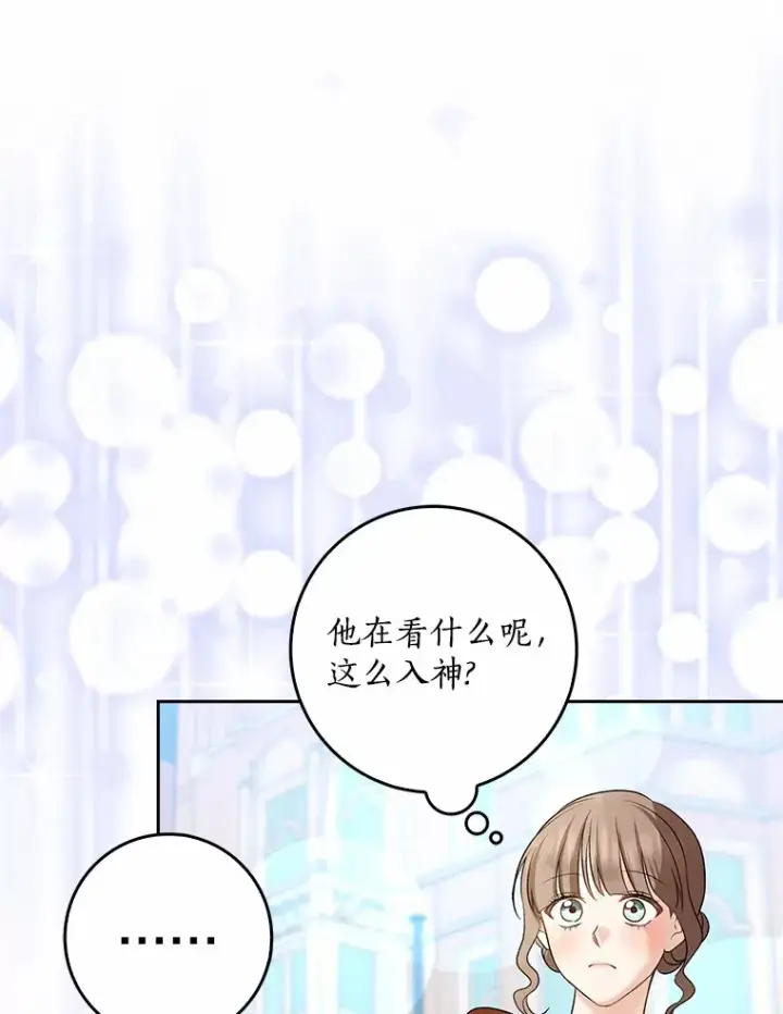 漫画《我的暴君变成小孩儿了》35.偶遇索伦第39张图