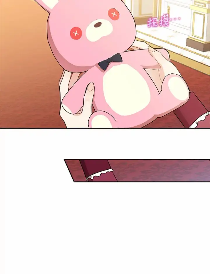 漫画《我的暴君变成小孩儿了》35.偶遇索伦第49张图