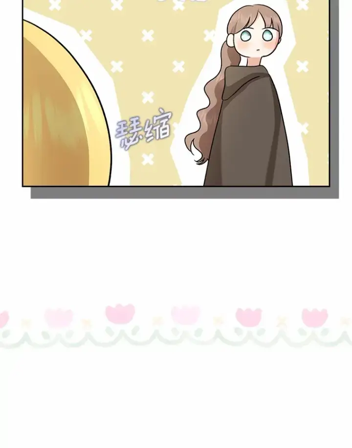 漫画《我的暴君变成小孩儿了》35.偶遇索伦第57张图