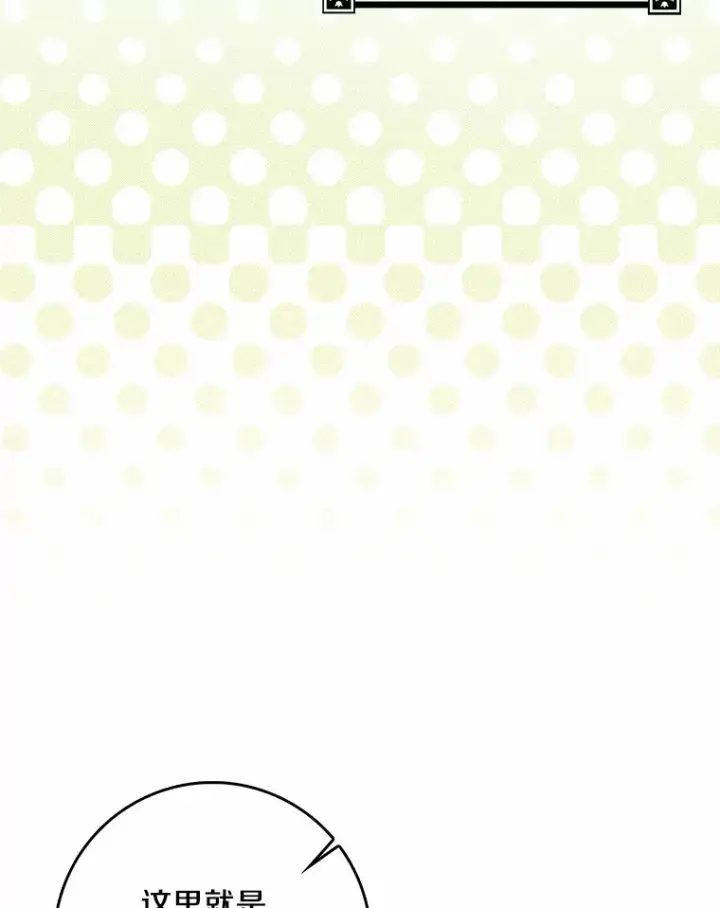漫画《我的暴君变成小孩儿了》37.伟大的守护者第40张图