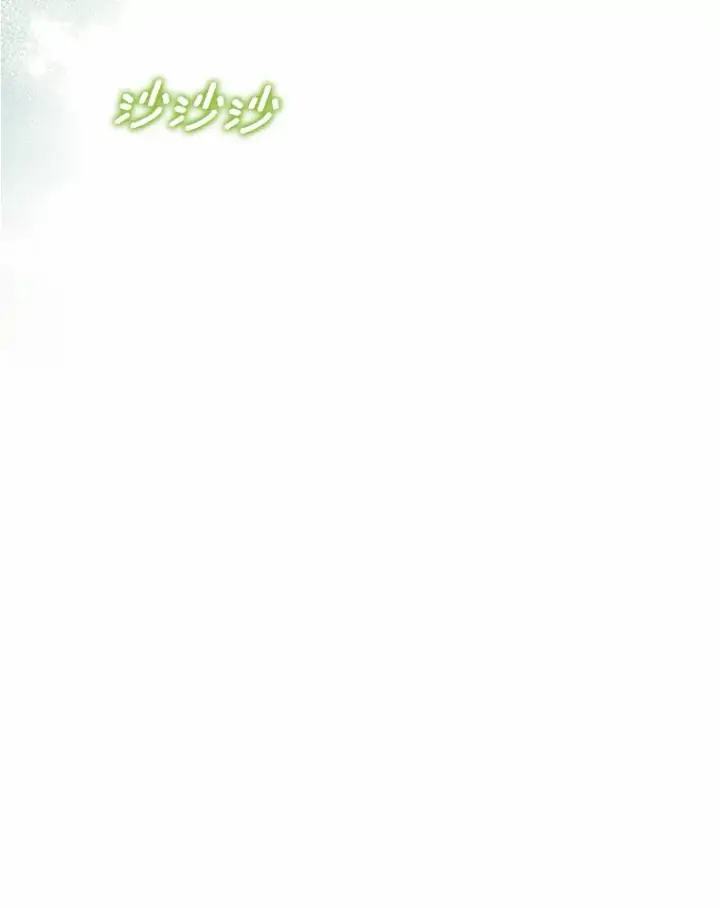 漫画《我的暴君变成小孩儿了》37.伟大的守护者第46张图