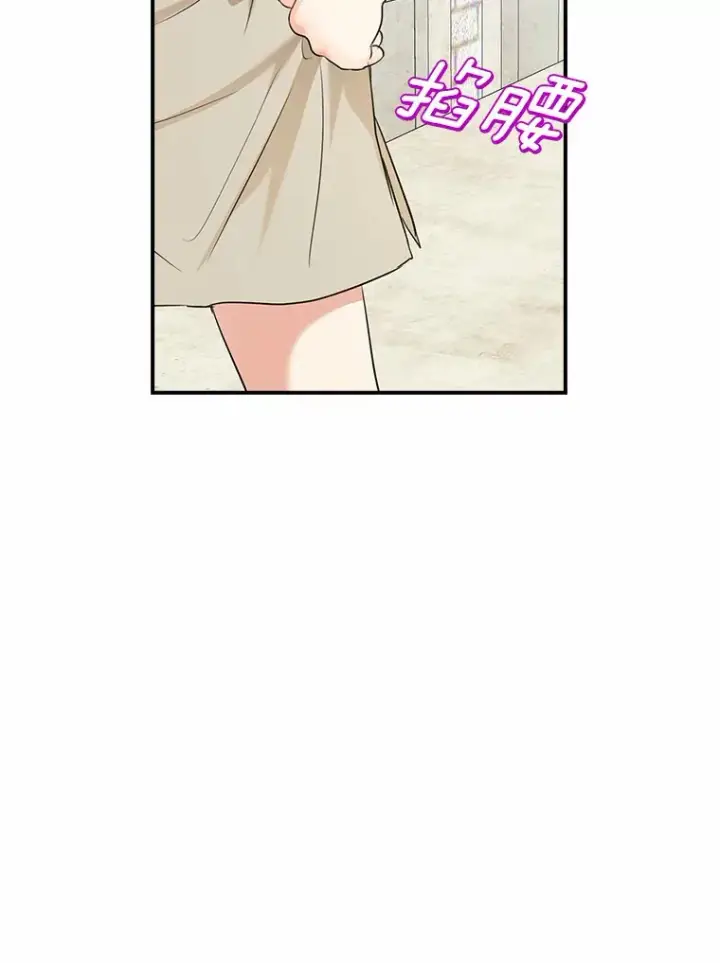 漫画《我的暴君变成小孩儿了》37.伟大的守护者第70张图