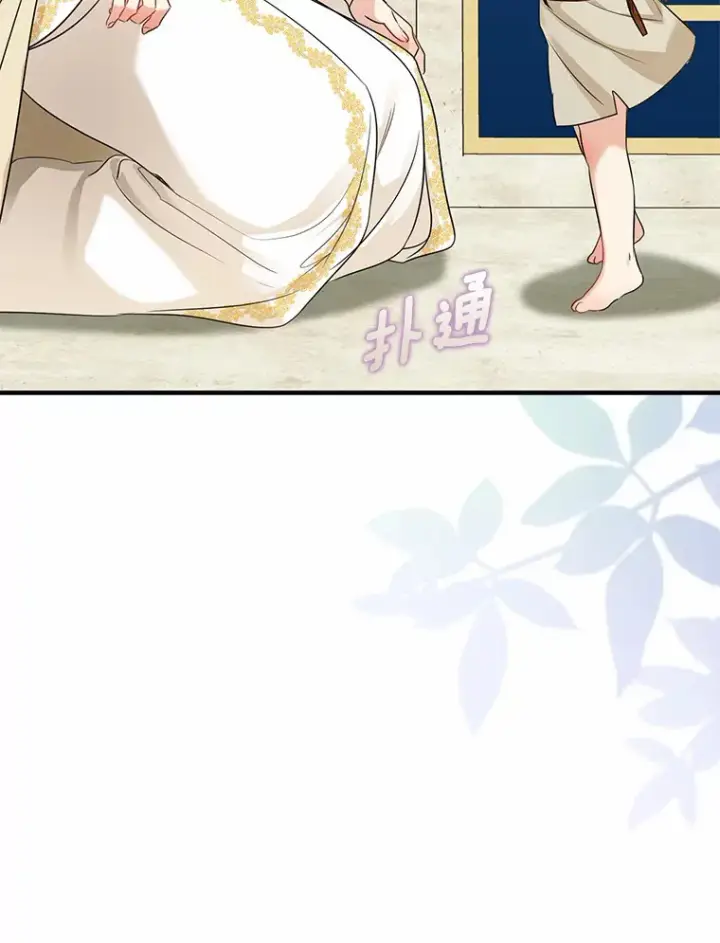 漫画《我的暴君变成小孩儿了》37.伟大的守护者第82张图
