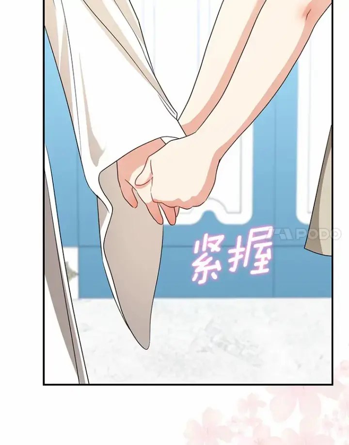 漫画《我的暴君变成小孩儿了》38.带他回皇城第121张图