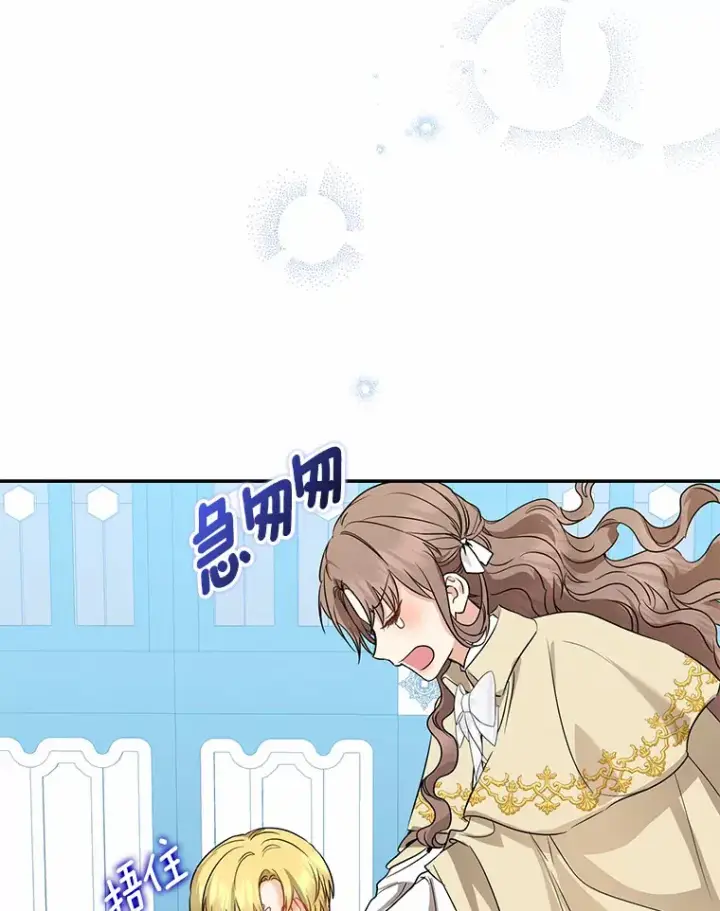 漫画《我的暴君变成小孩儿了》38.带他回皇城第129张图