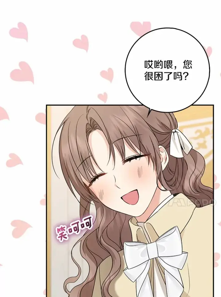 漫画《我的暴君变成小孩儿了》38.带他回皇城第151张图