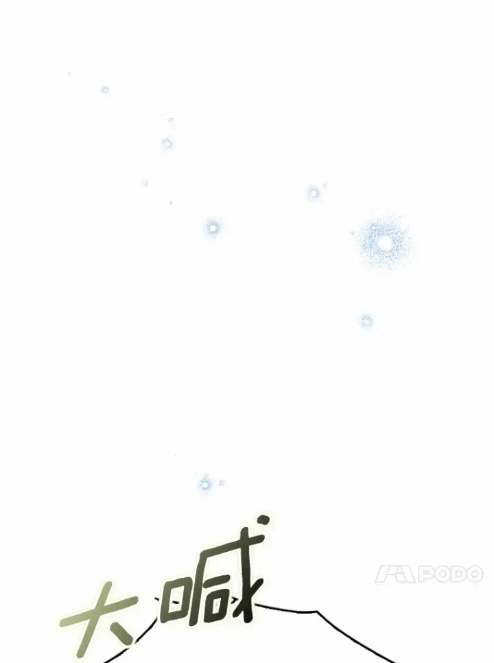 漫画《我的暴君变成小孩儿了》38.带他回皇城第154张图