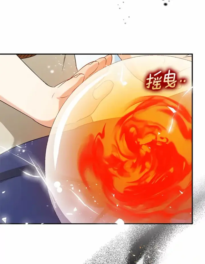 漫画《我的暴君变成小孩儿了》38.带他回皇城第37张图