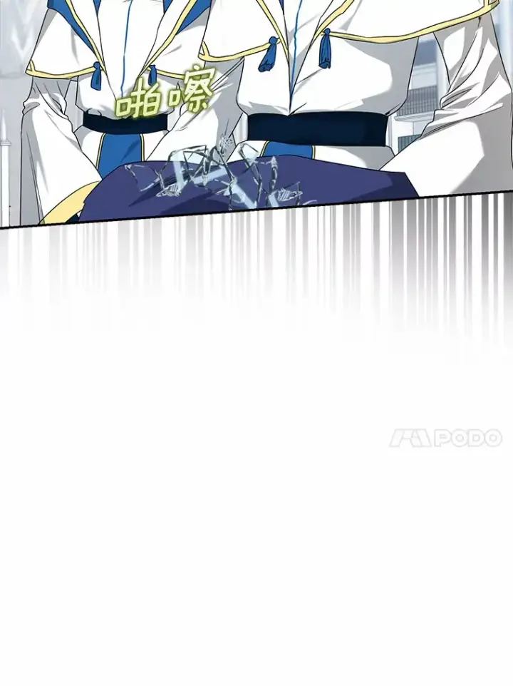漫画《我的暴君变成小孩儿了》38.带他回皇城第42张图