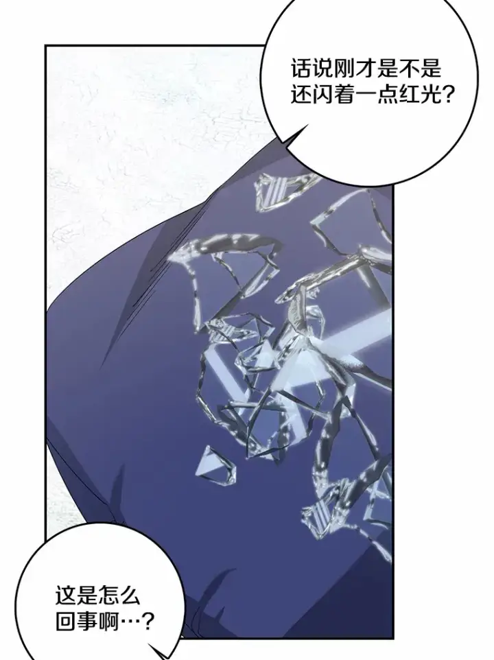 漫画《我的暴君变成小孩儿了》38.带他回皇城第50张图
