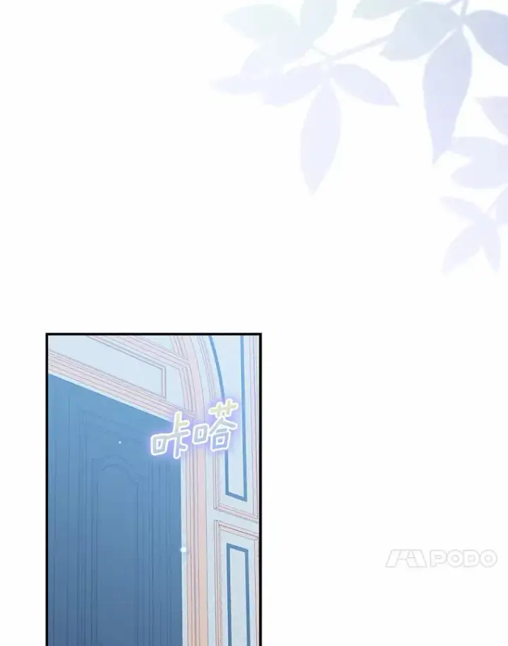 漫画《我的暴君变成小孩儿了》38.带他回皇城第58张图