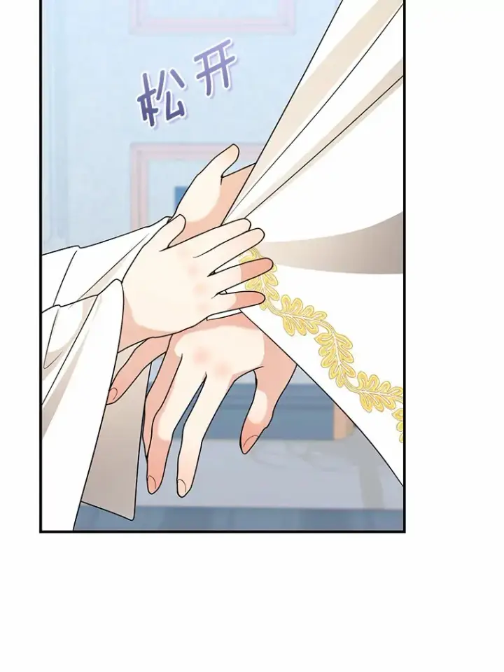 漫画《我的暴君变成小孩儿了》38.带他回皇城第96张图