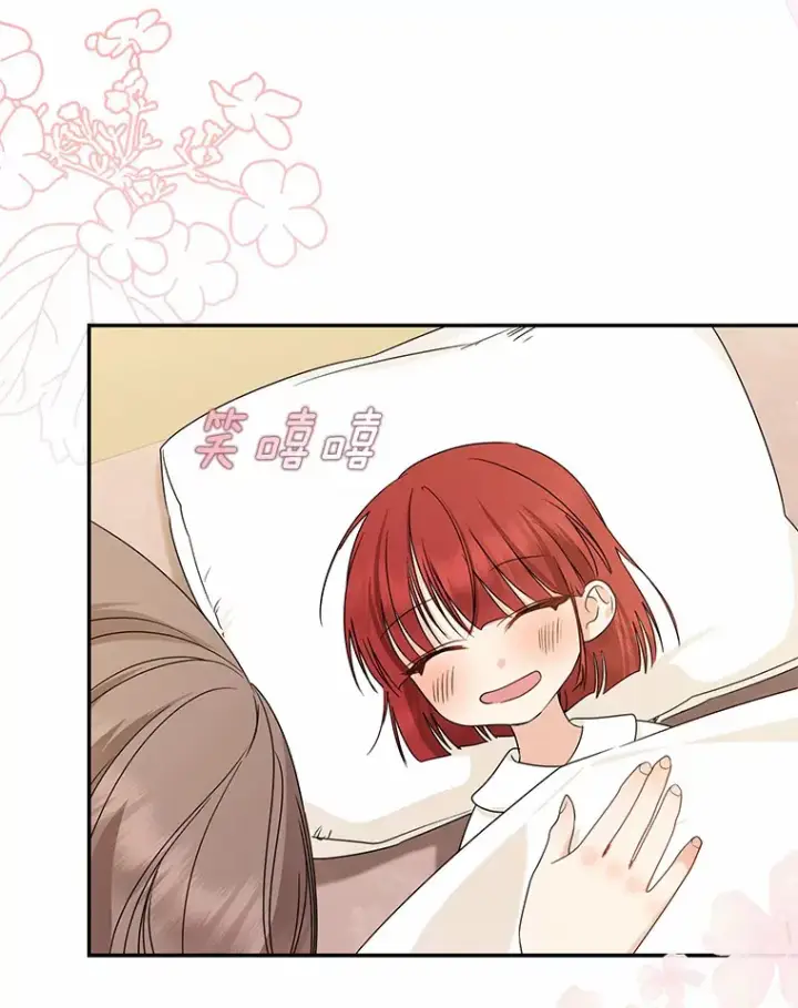 漫画《我的暴君变成小孩儿了》39.饭后散步第36张图