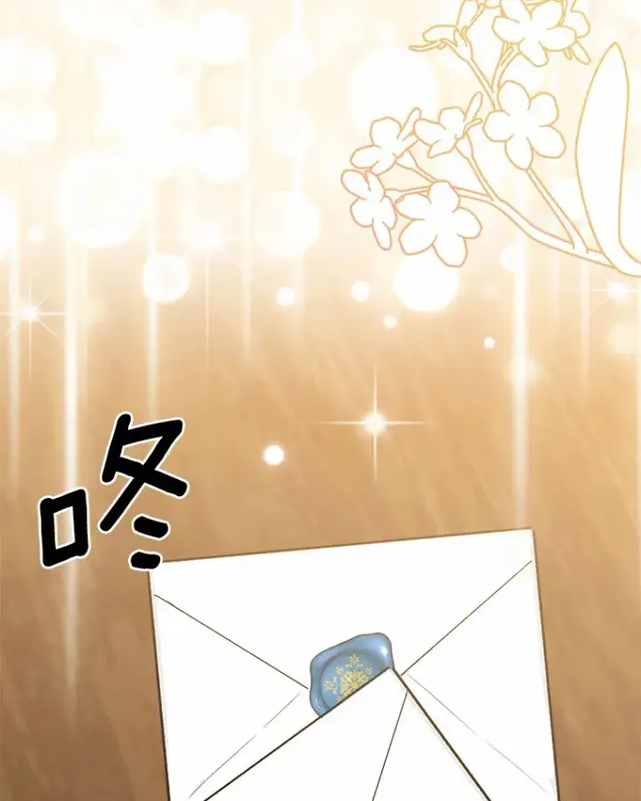 漫画《我的暴君变成小孩儿了》39.饭后散步第65张图