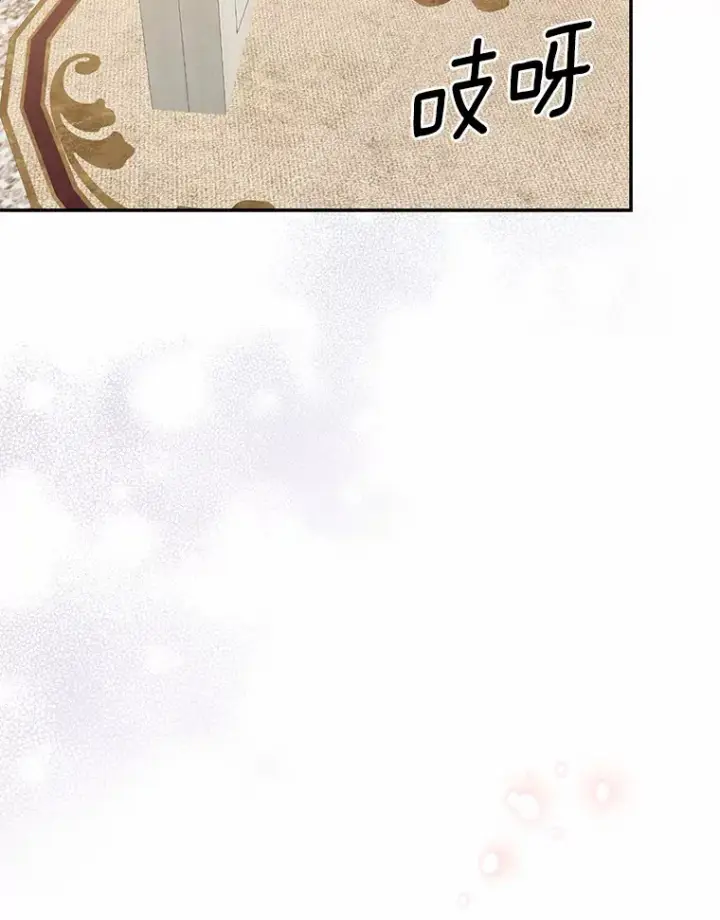 漫画《我的暴君变成小孩儿了》39.饭后散步第76张图