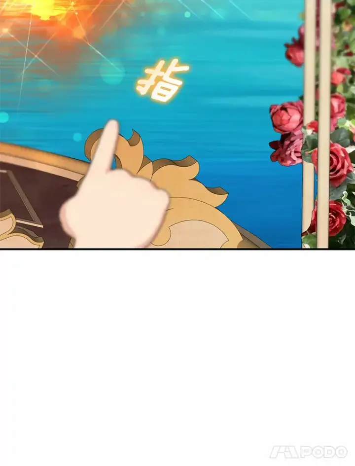 《我的暴君变成小孩儿了》40.神秘的西卡勒图18