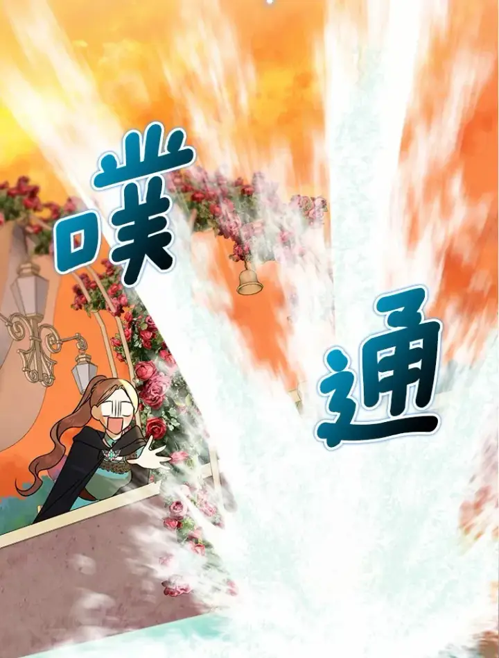 《我的暴君变成小孩儿了》40.神秘的西卡勒图67